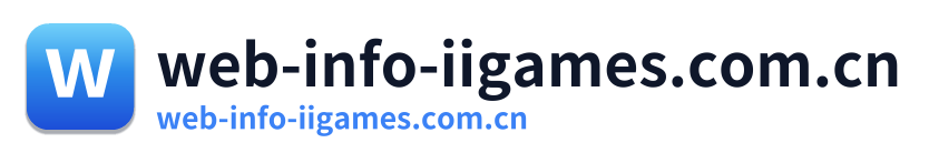 web-info-iigames.com.cn Logo